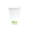 20oz White Paper Soup Container – 115mm (500 Pack)