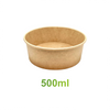500ml Kraft Paper Salad Bowl - 150mm (300 Pack)